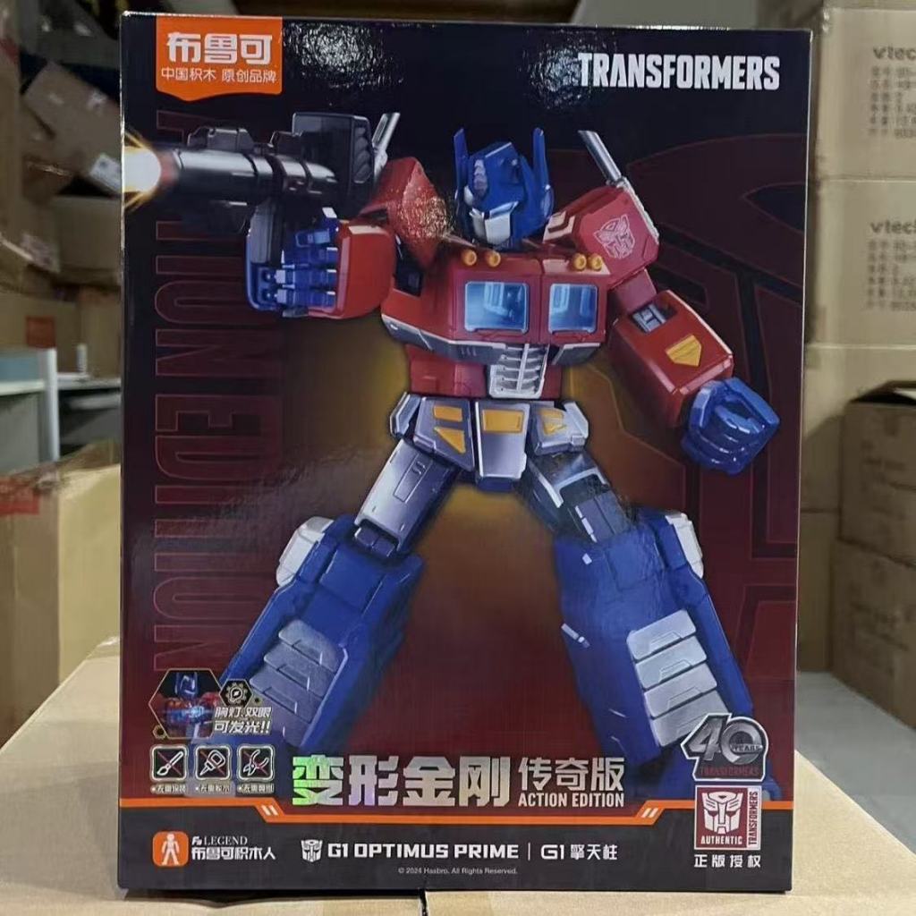 Blucco Building Blendman Transformers Legend Edition G1 First Bullet Optimus Prime ของเล่นเรืองแสงที่เคลื่อนย้ายได้ครบรอบ40ปี