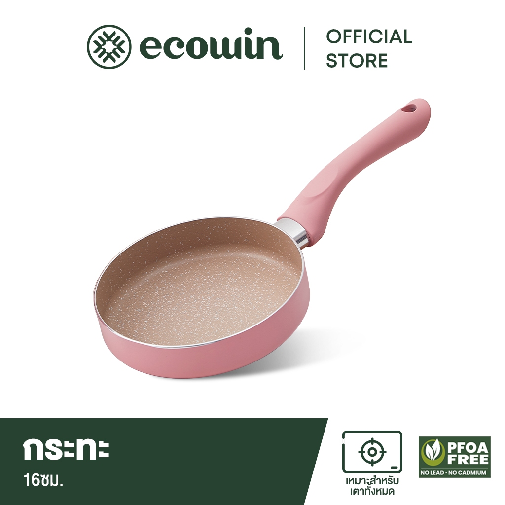 Ecowin กระทะนม + กระทะทอด ชุดกระทะเคลือบสารกันติด พร้อมฝาปิด ปลอดสาร PFOA เหมาะกับเตาทุกประเภท