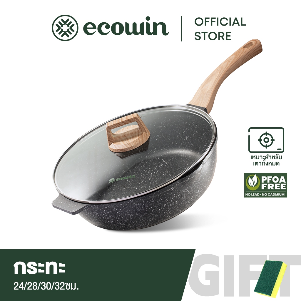 Ecowin กระทะพร้อมฝาปิด สีดำ การเคลือบหินทางการแพทย์ ไม่ติด เหมาะกับเตาทุกประเภท ขนาด 24/28/30/32