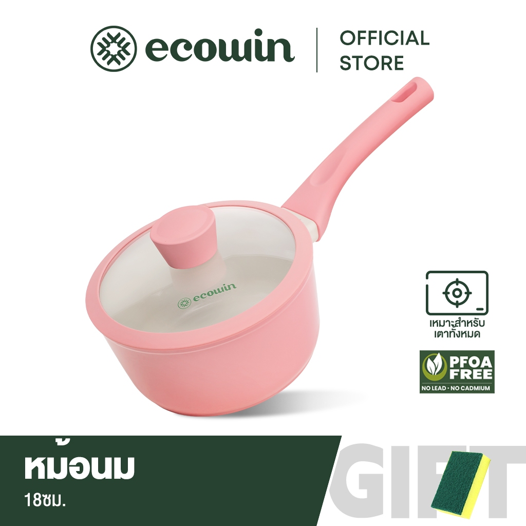 Ecowin Peach Series หม้อด้ามจับสีชมพู 18 Cm เคลือบเซรามิกพร้อมฝา ไม่ติด น้ำหนักเบา ใช้ได้กับเตาทุกประเภท เหมาะสำหรับครัวเรือน
