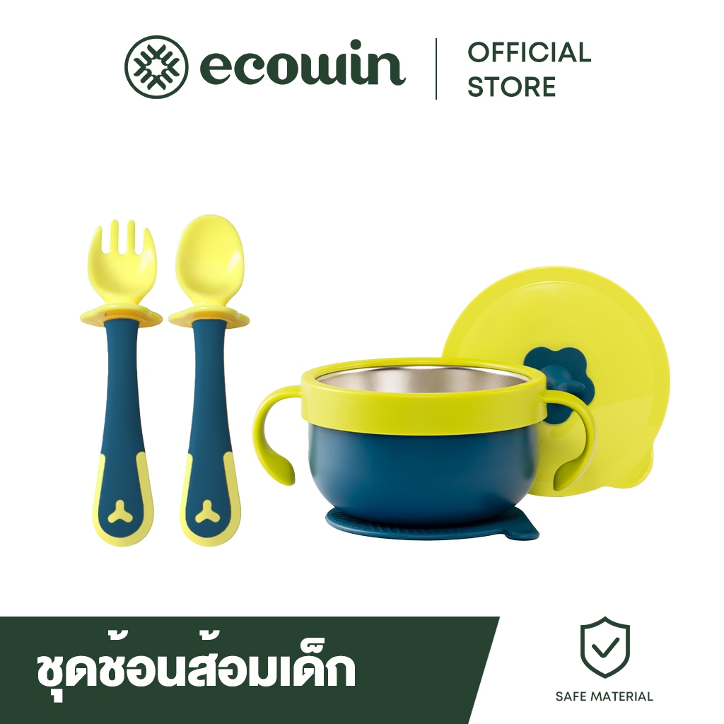 Ecowin ชุดชามอาหารเด็ก ช้อนส้อมวัสดุPP เกรดอาหาร ชามเก็บความร้อน-เย็น ชามสแตนเลส 316 สามารถใส่น้ำร้อนอุ่นอาหารได้ เหมาะสำหรับเด็ก