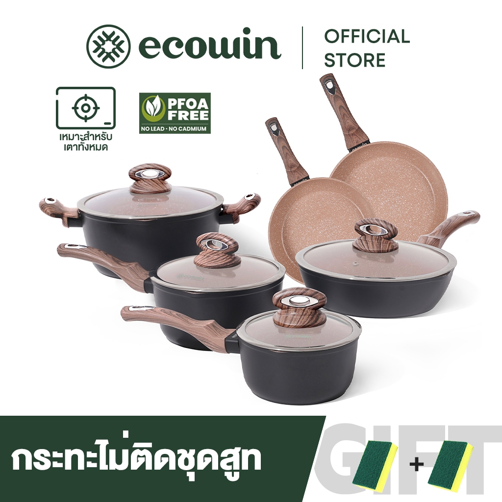 Ecowin Coco series ชุดหม้อเคลือบ ไม่ติดกระทะ หม้อนม ฝาสีฟ้า สําหรับเตาแก๊สทุกรุ่น 6 ชิ้น