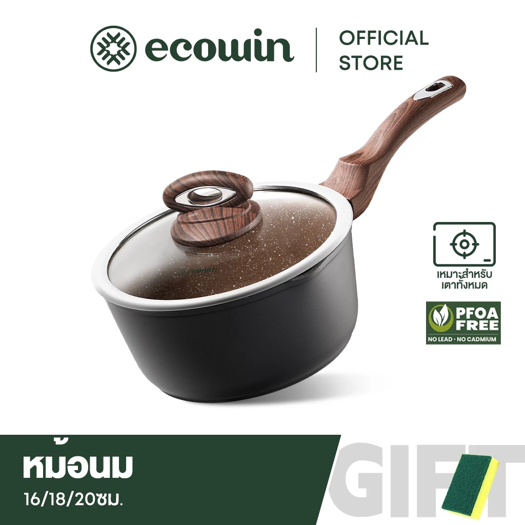 Ecowin หม้อนมแบบมีฝาปิดเคลือบหินทางการแพทย์ สําหรับเตาแม่เหล็กไฟฟ้า ขนาด 16 18 20 ซม.