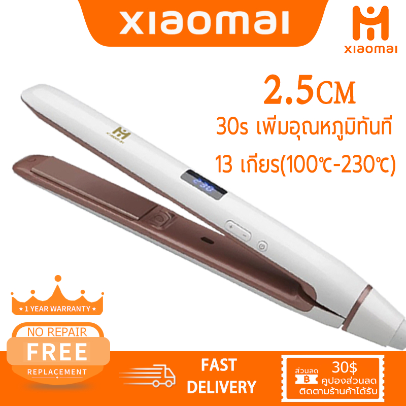 Xiaomai ที่หนีบผม ที่รีดผม เลขเพิ่มอุณหภูมิ เพิ่มอุณหภูมิทันที หนีบผม