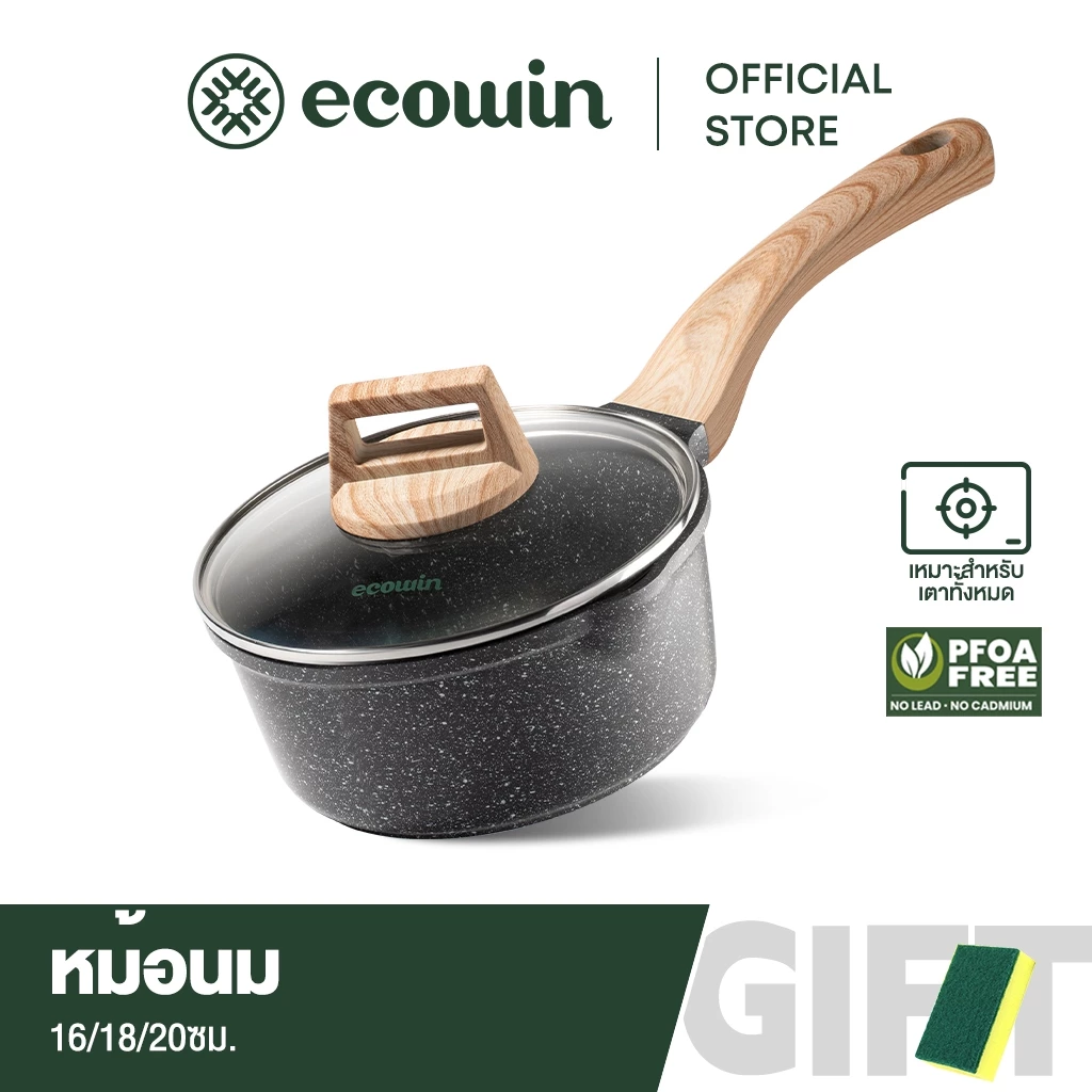 Ecowin หม้อซุป กระทะหินอ่อน ด้ามไม้ ขนาดเล็ก ไม่ติดหม้อ เหมาะสำหรับเตาแม่เหล็กไฟฟ้า และเตาแก๊ส ขนาด 16/18/20 ซม.
