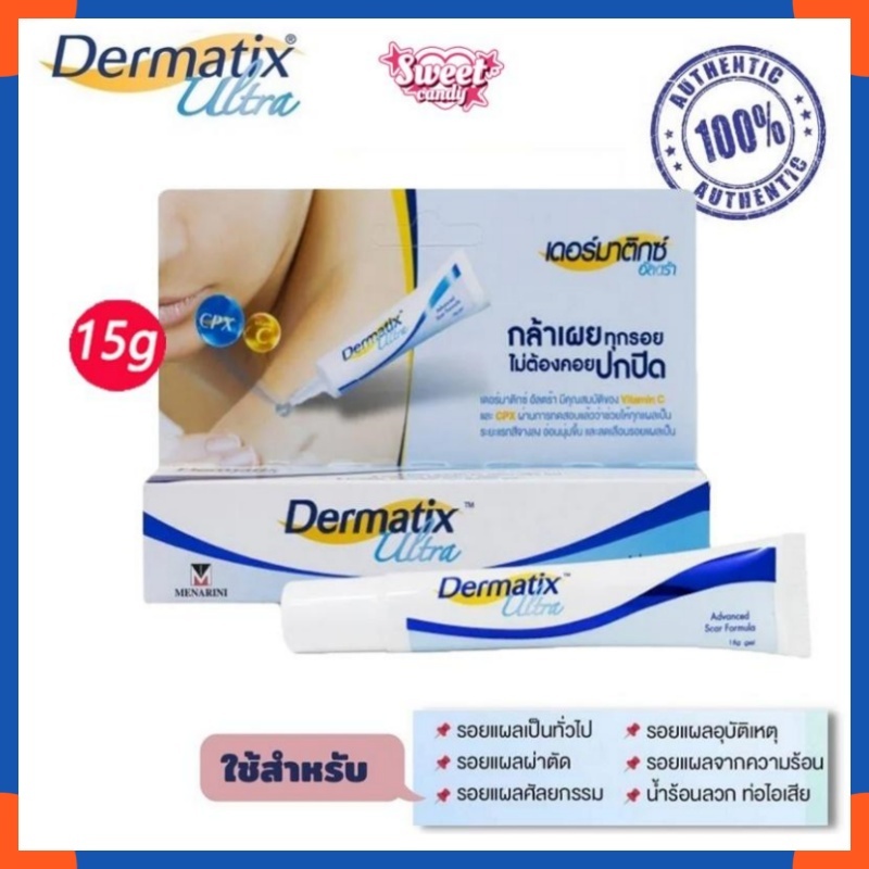 DERMATIX แท้ 100% ผิวหนัง พิเศษ เจล 15ก ครีมลดรอยแผลเป็น ครีมรักษาแผลเป็น เจลแผลเป็น เจลลดรอยแผลเป็น แผลเป็นคีลอยด์ แผลเป็นนูน