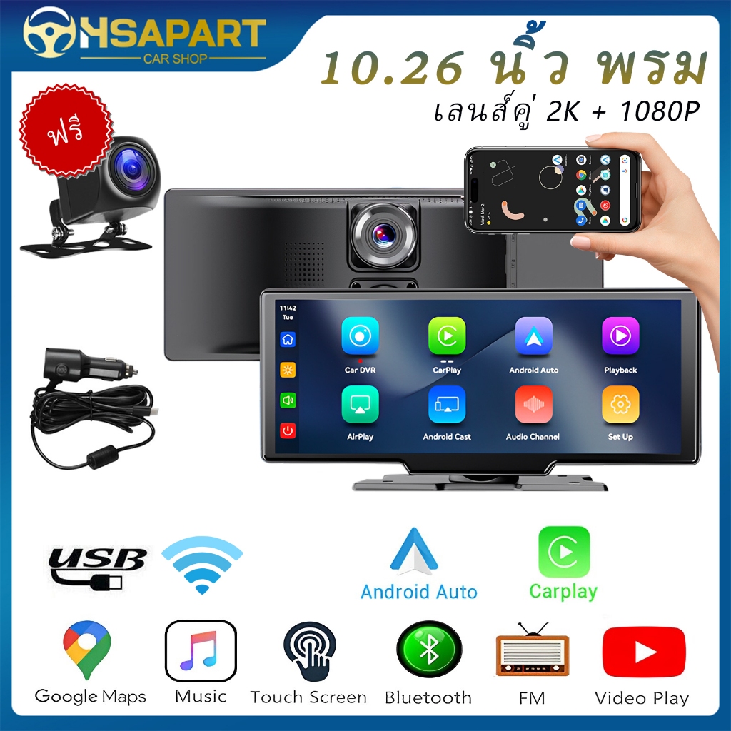 10 นิ้ว 1080P Dual Camera Universal Car WiFi นำทาง GPS Car Recorder บลูทู ธ FM ฟังก์ชั่นควบคุมเสียงไร้สาย CarPlay