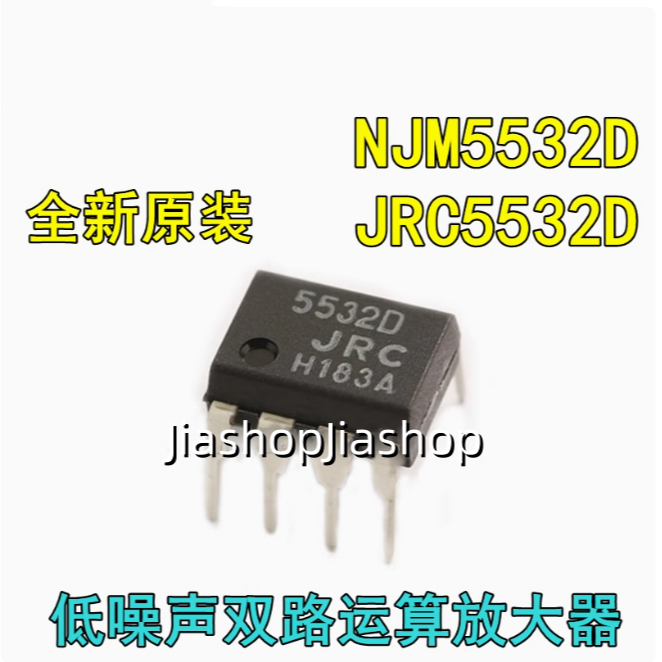 5 ชิ้นหรือ 10 ชิ้น JRC5532D NJM5532D เสียงต่ําเครื่องขยายเสียงการทํางานคู่ DIP-8 ใหม่