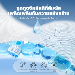 UMIZOKU ผ้าอ้อมเด็กแบบเทป ผ้าอ้อมเด็ก ซึมซับเร็ว BABY DIAPER TAPE 50ชิ้น S/M/L/XL/XXL/XXXL/XXXXL
