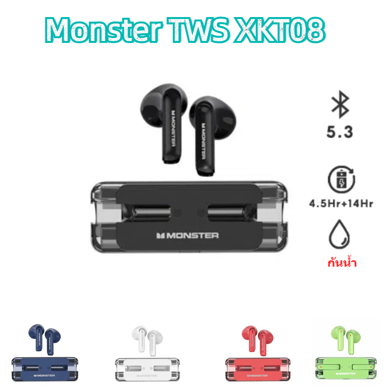 MonsterTWS XKT08 หูฟังบลูทูธไร้สาย BT5.3 Noise Cancelling สำหรับเล่นเกม ดีหูฟังบลูทูธไร้สายกีฬาหูฟังแฟชั่นหูฟังบลูทูธคุณภาพสูง