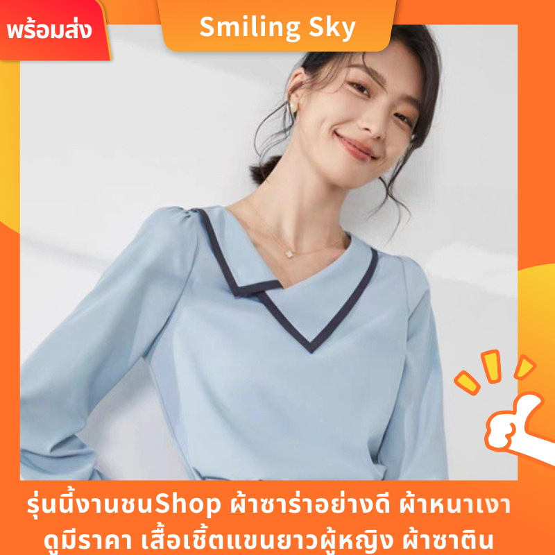เสื้อเชิ้ตแขนยาวผู้หญิง ผ้าซาติน ผ้ามันเงาใส่สบายไม่ร้อน ชุดนอนผ้าซาตินไซส์ใหญ่