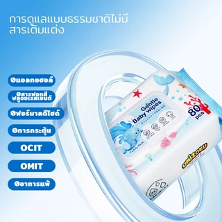 UMIZOKU ผ้าเช็ดทำความสะอาดสำหรับเด็ก กระเป๋ามินิ 20 แผ่น 1 แพ็ค กลิ่นไร้กลิ่น ไม่ฉีกขาดง่าย