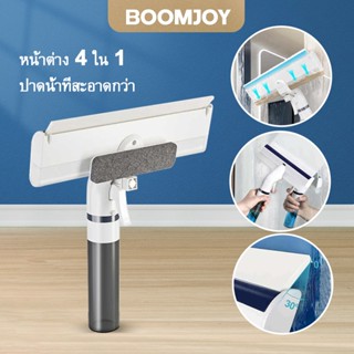 BOOMJOY 4 ใน 1ทําความสะอาดหน้าต่างไม้กวาดหน้าต่างที่มีขวดสเป…