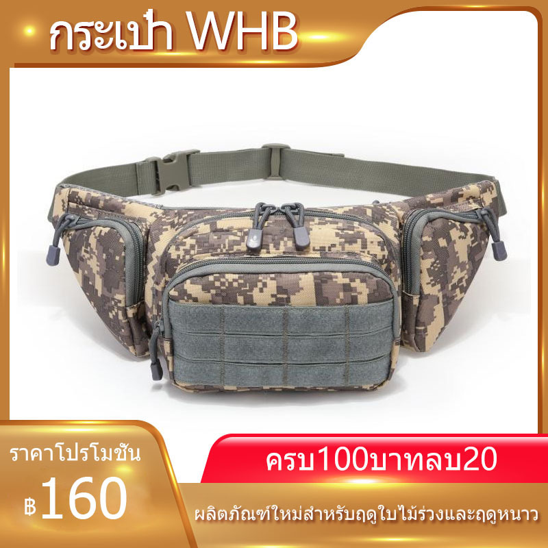กระเป๋าหน้าอกยุทธวิธี กระเป๋าคาดเอวมัลติฟังก์ชั่นกลางแจ้ง ผู้จัดกีฬา แพ็คแฟนนี่กีฬา