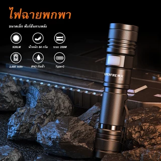 SUPERFIRE A12 ไฟฉาย LED Zoomable อลูมิเนียมอัลลอยด์แบบชาร์จไฟขนาดเล็กไฟฉายพร้อมคลิป