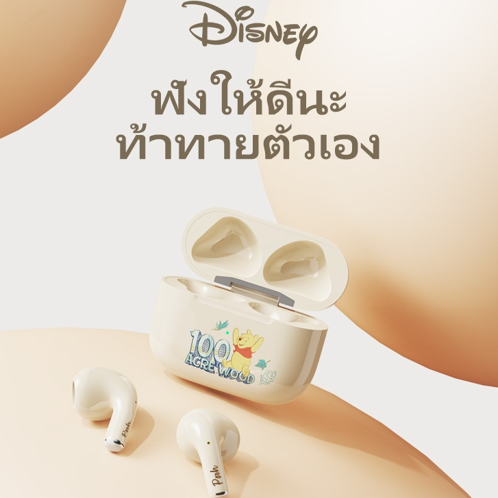 Disney LF-818 ชุดหูฟังไร้สายบลูทูธ ความจุขนาดใหญ่ สเตอริโอไฮไฟ ไมโครโฟน HD แบบพกพา รองรับ Bluetooth 5.3