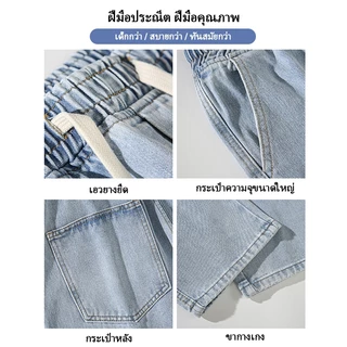 AUTU กางเกงยีนส์ผู้ชาย กางเกงขายาว baggy jeans เอวยางยืด สามสี สไตล์ลำลอง สไตล์สตรีท ใส่สบาย