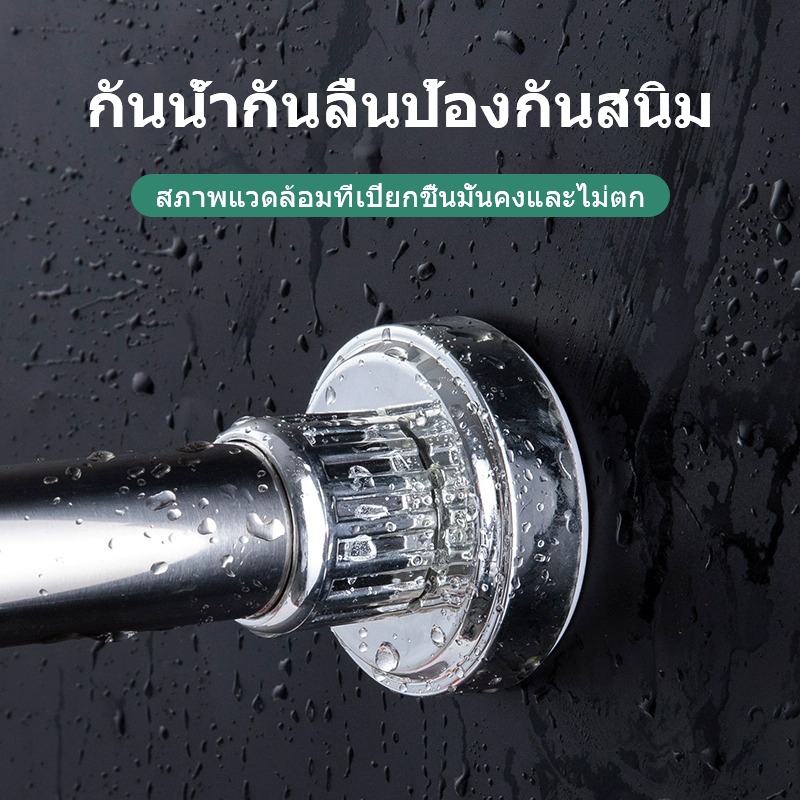 KEVE ราวยืดหดได้ ราว