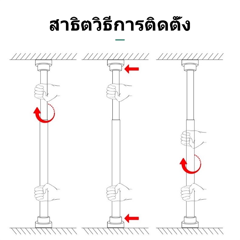 KEVE ราวยืดหดได้ ราว