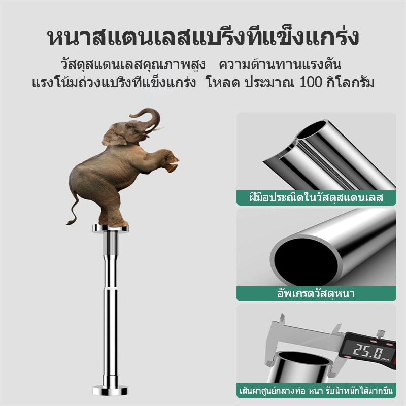 KEVE ราวยืดหดได้ ราว