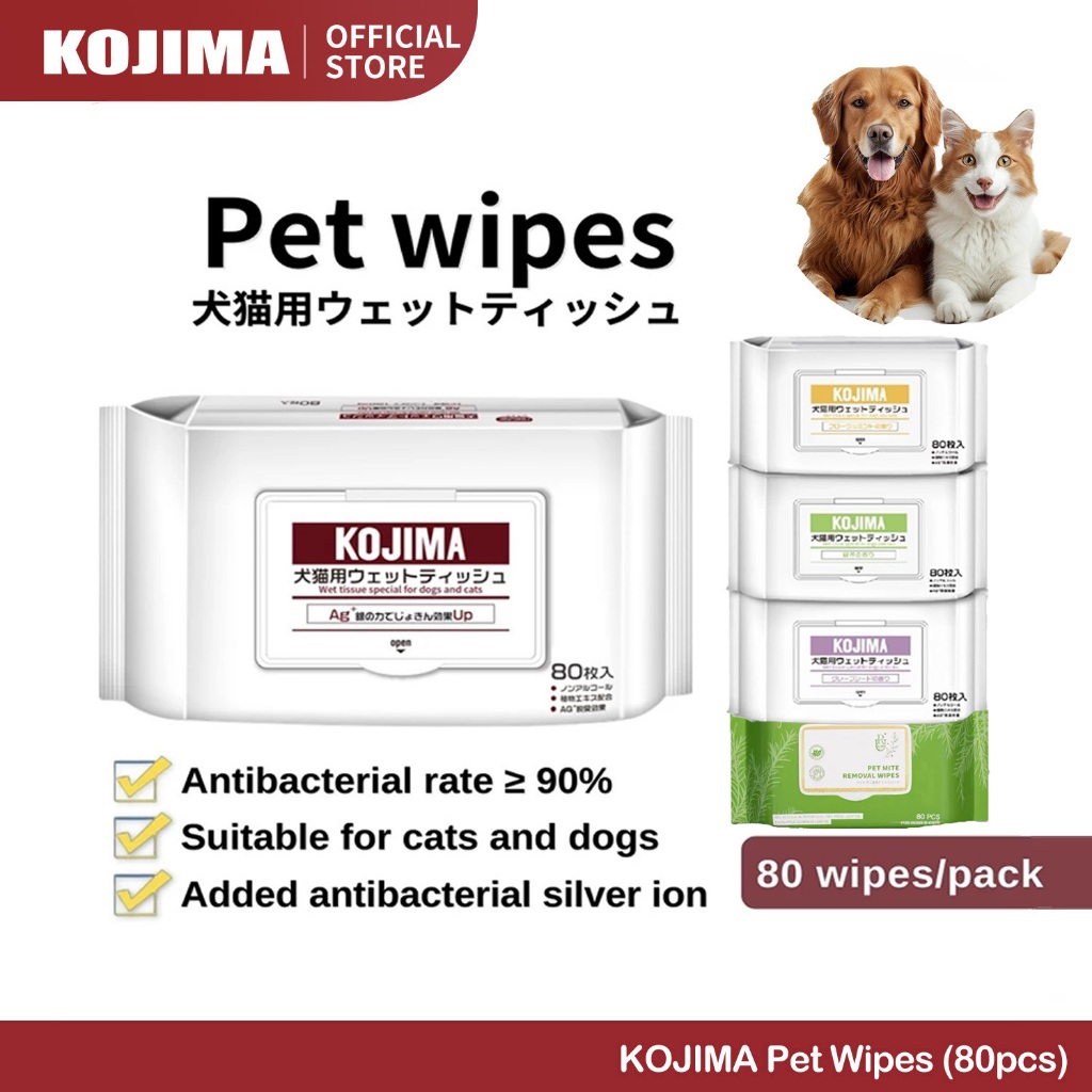 KOJIMA ทิชชู่เปียกบำรุงขน อ่อนโยน สำหรับสุนัข แมว