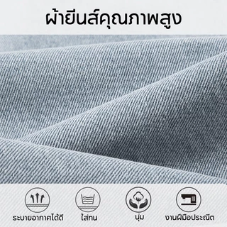 AUTU กางเกงยีนส์ผู้ชาย กางเกงขายาว baggy jeans เอวยางยืด สามสี สไตล์ลำลอง สไตล์สตรีท ใส่สบาย