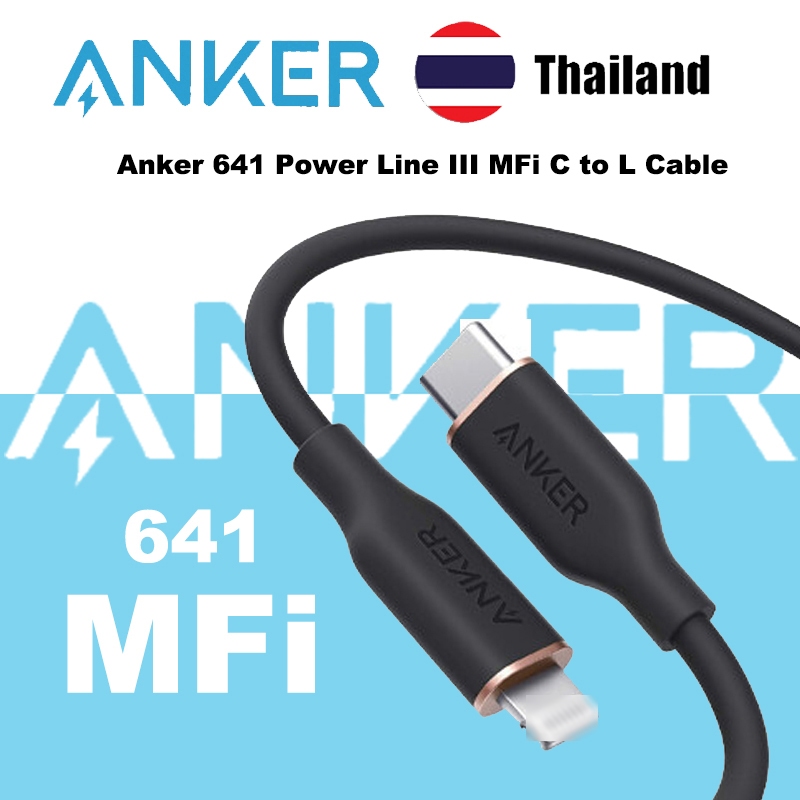 Anker 641 Power Line III MFi Flow สาย USB-C to L รองรับการจัดส่ง A8662 3ft