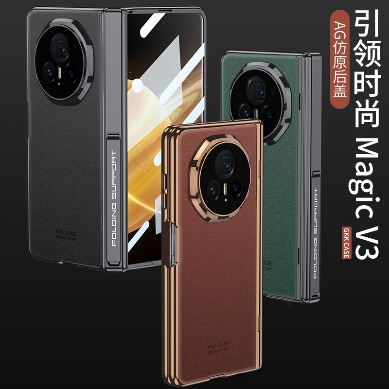 Gkk Electroplate AG Phantom PC บานพับฝาครอบป้องกันสําหรับ Honor Magic V3 Shell Hard Bracket Case