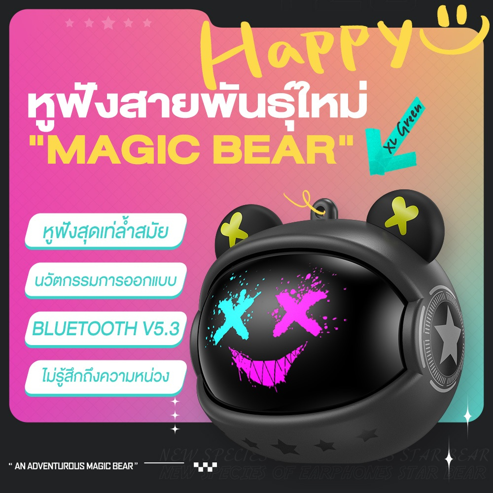 ONIKUMA T20 TWS Gaming Earphone หูฟังบลูทูธ 5.3 หูฟังไร้สาย True Wireless Stereo