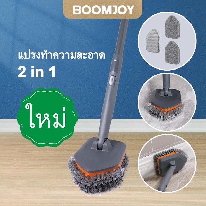 BOOMJOY แปรงทําความสะอาดฝักบัวและชุดขัดอ่างอาบน้ํา ด้ามยาว 58 ซม. พร้อมแผ่นใยขัด 2 แผ่น และแผ่นไมโครไฟเบอร์ 1 แผ่น สีเทา
