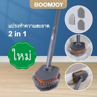 BOOMJOY แปรงทําความสะอาดฝักบัวและชุดขัดอ่างอาบน้ําที่มี58ยืดด้ามยาว,แปรงทําความสะอาดห้องน้ําที่มีแผ่นใยขัด2แผ่นและแผ่นไมโครไฟเบอร์หนึ่งแผ่น,สีเทา