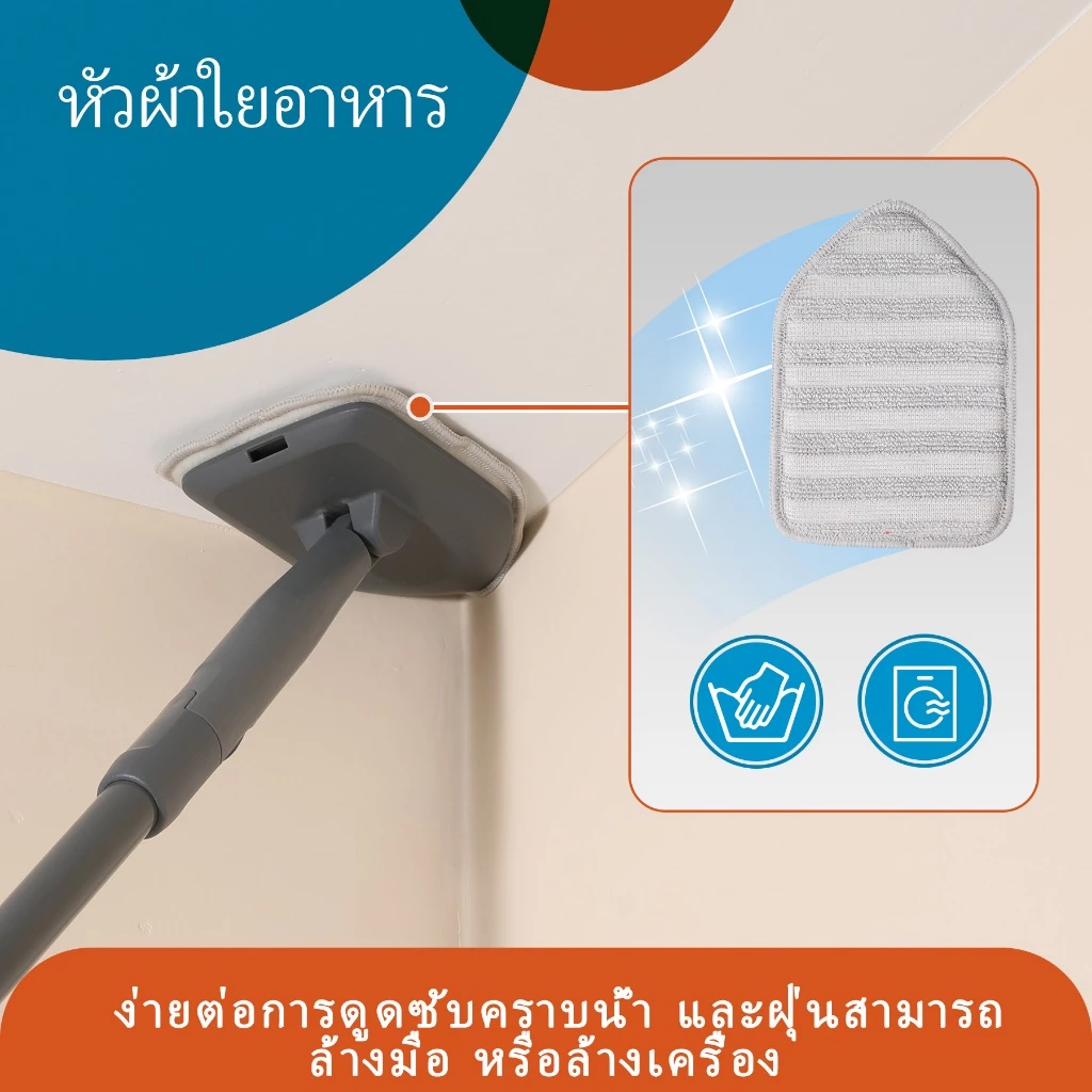 BOOMJOY แปรงทําความสะอาดฝักบัวและชุดขัดอ่างอาบน้ํา ด้ามยาว 58 ซม. พร้อมแผ่นใยขัด 2 แผ่น และแผ่นไมโครไฟเบอร์ 1 แผ่น สีเทา thumbnail 7