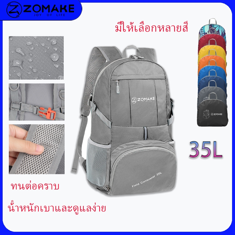 ZOMAKE Foldable Backpack กระเป๋าเป้สะพายหลัง พับได้ น้ําหนักเบา กันน้ํา แบบพกพา เหมาะกับการพกพาเดินทาง สําหรับผู้ชาย และผู้หญิง กระเป๋าเป้สะพายหลังใบใหญ่เดินทาง กระเป๋าเป้พับได้