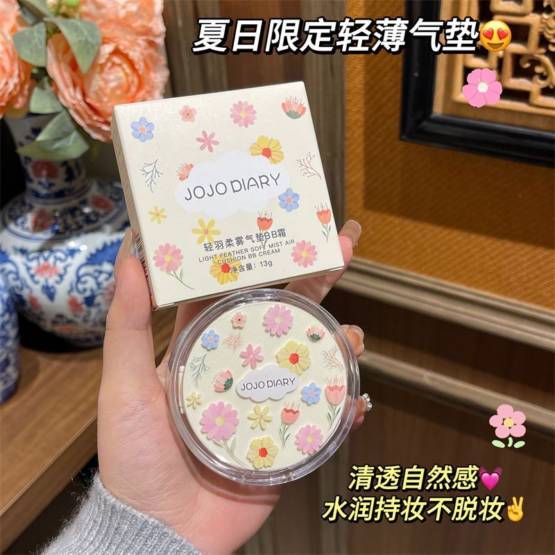 Jojo DIARY Air Cushion Cream 13g มอยซ์เจอไรเซอร์ ปกปิด Pore กันน้ําเหงื่อกระจ่างใส Face BB ครีม JJ-021