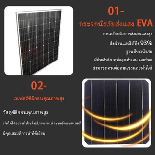 【QualFull】 แผงพลังงานแสงอาทิตย์ 600W/650W Green พลังงานใหม่, ไฟเต็มของแท้ 100% (รองรับขายส่ง)