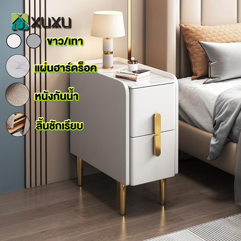 XUXU ตู้ข้างเตียง ตู้ข้างเตียงห้องนอน นำมาแผ่นหิน ขาเหล็ก เรียบง่ายทันสมัย ขนาดกะทัดรัดพร้อมลิ้นชัก