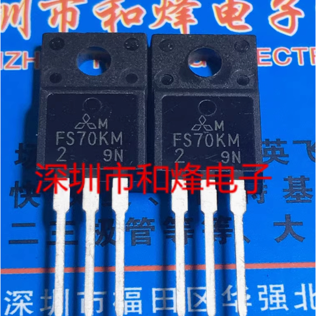 ทรานซิสเตอร์ MOS Field 5pcs Effect Tube FS70KM-2 FS10KMJ-2 FS2KM-12A FS30KMJ-3 FS20UM-5 FS10KM-6 FS1