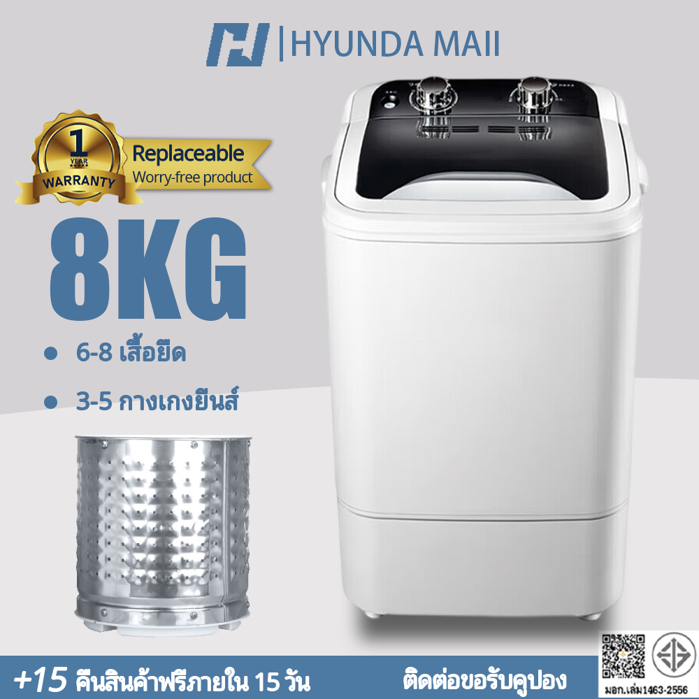HOMEFUN ตะกร้าสเตนเลส ขนาดเล็ก 8 กก. สําหรับเครื่องซักผ้าอัตโนมัติ