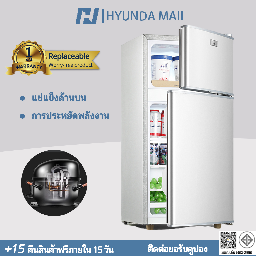 HOMEFUN ตู้เย็นอัจฉริยะ ปรับอุณหภูมิได้ ตู้เย็น และตู้เย็น ขนาดเล็ก พร้อมตู้เย็นในบ้าน และหอพัก