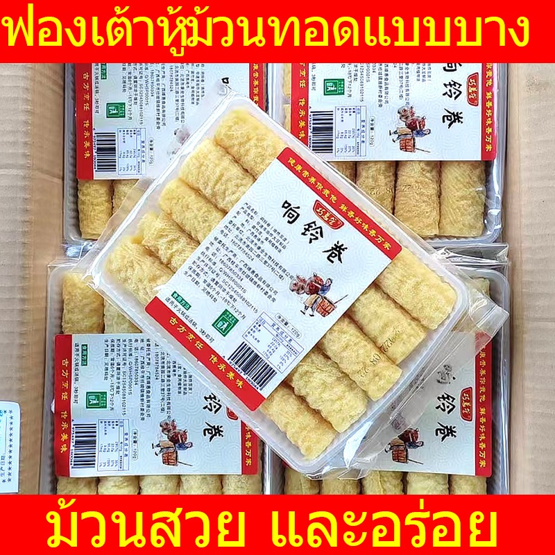 เสียงกริ่งพาณิชย์ขายส่งบรรจุภัณฑ์สูญญากาศส่งออกหม้อฟองดูพิเศษในชั้นวางของแป้งส่วนผสมทอง