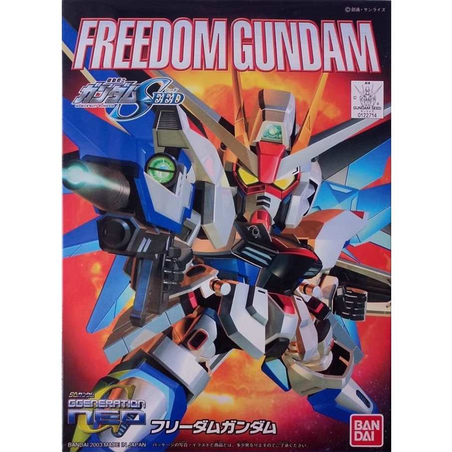 Bandai กันดั้มประกอบรุ่น SD 257 Freedom Gumdam Freedom Gudam อะนิเมะสินค้าของสะสม