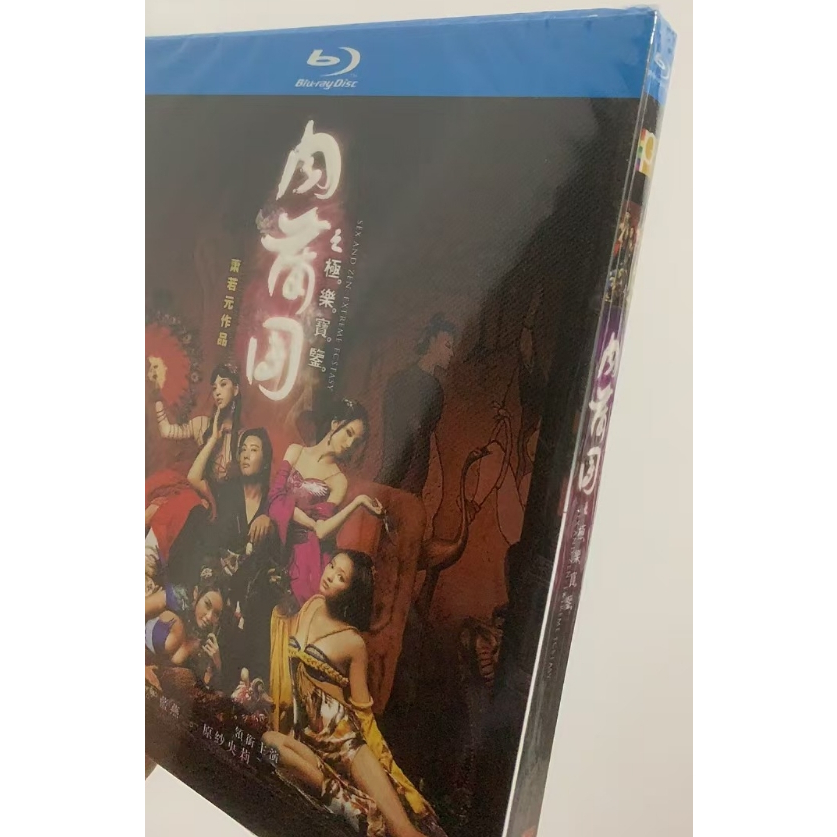 Blu-ray Hong Kong Movie Zen : extreme 1080P Hobby Collection YD