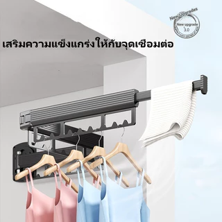 ราวตากผ้าพับได้ อลูมิเนียม ไม่ต้องเจาะ ติดผนัง 3 ระดับ รับน้ำหนักได้ 100KG ติดตั้งง่าย สำหรับระเบียง/ห้องแคบ