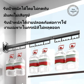 ราวตากผ้าพับได้ อลูมิเนียม ไม่ต้องเจาะ ติดผนัง 3 ระดับ รับน้ำหนักได้ 100KG ติดตั้งง่าย สำหรับระเบียง/ห้องแคบ