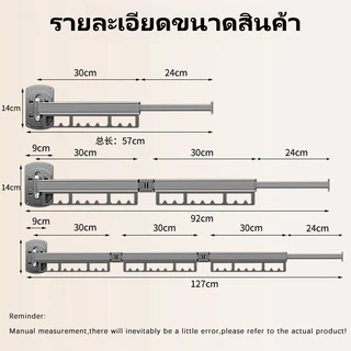 ราวตากผ้าพับได้ อลูมิเนียม ไม่ต้องเจาะ ติดผนัง 3 ระดับ รับน้ำหนักได้ 100KG ติดตั้งง่าย สำหรับระเบียง/ห้องแคบ