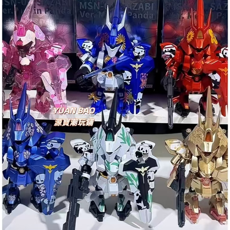 ของแท้ South Palace Dream QMSV MINI MAN-04 SAZABI Han Meilin Panda Co-Branded Gundam ของเล่นเด็กของข