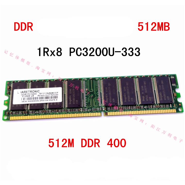 หน่วยความจําคอมพิวเตอร์เดสก์ท็อปสําหรับ SHARETRONIC DDR PC3200 512MB DDR 400MHz
