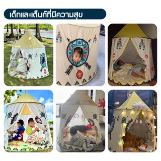 【Zenpy】เต็นท์เด็กเล่นในบ้าน บ้านปราสาทน่ารัก, ปลอดภัยไร้สารพิษ เนื้อผ้านุ่ม, แยกเต็นท์ได้ พับเก็บง่าย, ของขวัญเด็ก, P009