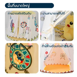【Zenpy】เต็นท์เด็กเล่นในบ้าน บ้านปราสาทน่ารัก, ปลอดภัยไร้สารพิษ เนื้อผ้านุ่ม, แยกเต็นท์ได้ พับเก็บง่าย, ของขวัญเด็ก, P009