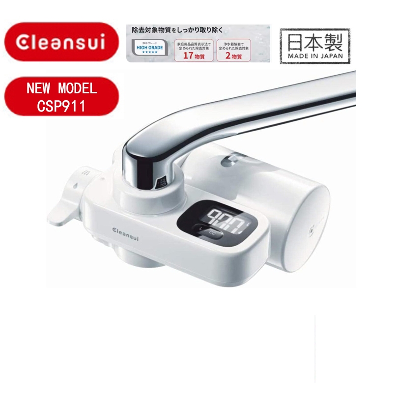 [ใหม่!!] MITSUBISHI CLEANSUIเครื่องกรองน้ำติดหัวก๊อกรุ่นCSP911เพิ่มประสิทธิภาพการกรอง(17+2)ชนิดจอLEDใหญ่Made in Japan